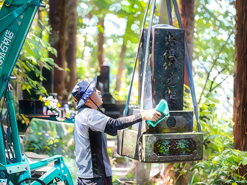 舩越旭弘石材店