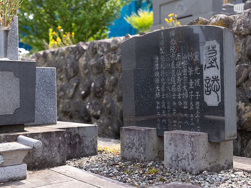 舩越旭弘石材店