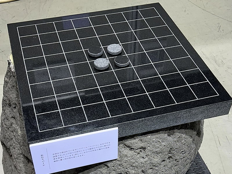 舩越旭弘石材店