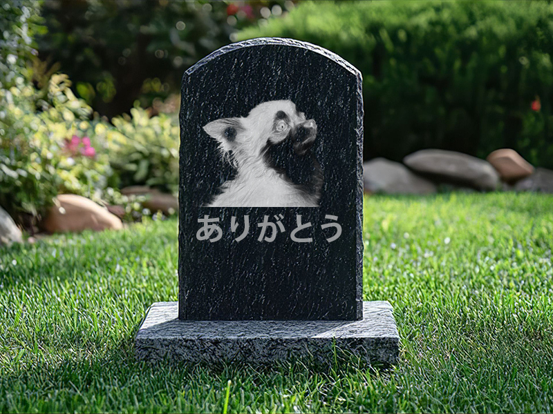 舩越旭弘石材店