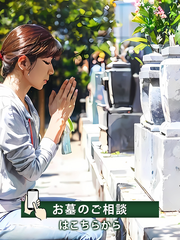 舩越旭弘石材店